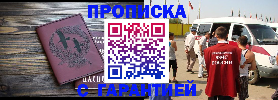 форма 3 в Вологодской области