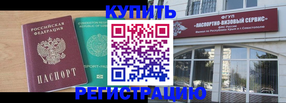 миграционный учет в Вологодской области